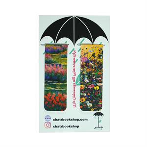بوک مارک فلزی (نشان کتاب) مگنتی 2عددی چتر