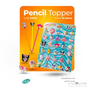 سرمدادی فانتزی لیدل(30عددی) کدPH102