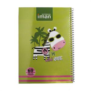 دفتر100برگ دوخط کد9506ایمان جلدطلقی (8عددی)