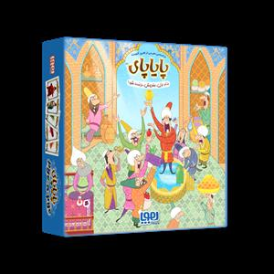 پایاپای هوپا