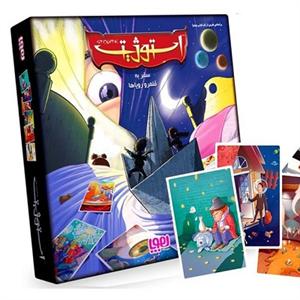 خلاقانه استوژیت هوپا