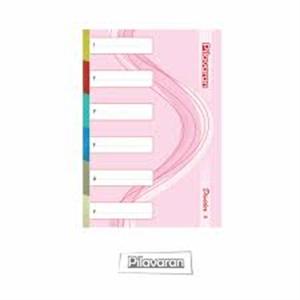 دیوایدرطلقی 12برگ پیلاوران